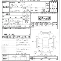 Toyota VITZ лот № 5063 оценка R  с аукциона в Японии 4