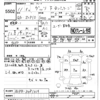 Toyota VITZ лот № 5502 оценка R  с аукциона в Японии 4