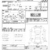 Nissan LEAF лот № 5589 оценка 3  с аукциона в Японии 4