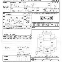 Nissan TIIDA лот № 5040 оценка 3  с аукциона в Японии 4