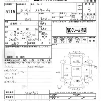 Honda STREAM лот № 5115 оценка 3  с аукциона в Японии 4