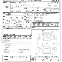Honda STREAM лот № 1080 оценка 3.5  с аукциона в Японии 5