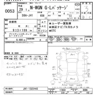 Honda N WGN лот № 53 оценка 3  с аукциона в Японии 5