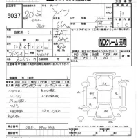 Honda LIFE лот № 5037 оценка R  с аукциона в Японии 4