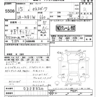 Mitsubishi EK SPORTS лот № 5506 оценка R  с аукциона в Японии 4