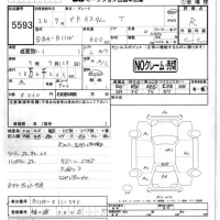 Mitsubishi EK CUSTOM лот № 5593 оценка R  с аукциона в Японии 4