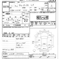 Mitsubishi TOWNBOX лот № 5579 оценка R  с аукциона в Японии 4