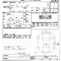 Mitsubishi TOPPO лот № 5078 оценка 3  с аукциона в Японии 4