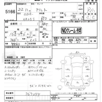 Suzuki ALTO лот № 5166 оценка R  с аукциона в Японии 4