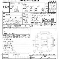 Suzuki EVERY лот № 5379 оценка 3.5  с аукциона в Японии 4