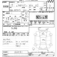 Suzuki MRWAGON лот № 5508 оценка 3  с аукциона в Японии 4