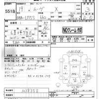 Daihatsu MOVE лот № 5518 оценка 3  с аукциона в Японии 4