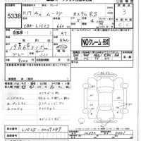 Daihatsu MOVE лот № 5338 оценка 3  с аукциона в Японии 4
