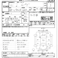 Daihatsu MOVE лот № 5349 оценка 3  с аукциона в Японии 4