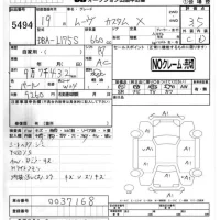 Daihatsu MOVE лот № 5494 оценка 3.5  с аукциона в Японии 4