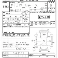 Daihatsu MIRA лот № 5513 оценка 3  с аукциона в Японии 4