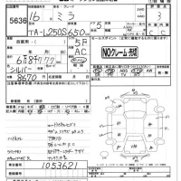 Daihatsu MIRA лот № 5636 оценка 3  с аукциона в Японии 4