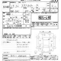 Subaru STELLA лот № 5140 оценка R  с аукциона в Японии 4