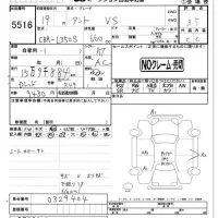 Daihatsu TANTO лот № 5516 оценка 3.5  с аукциона в Японии 4
