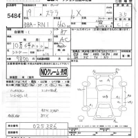 Subaru STELLA лот № 5484 оценка 3.5  с аукциона в Японии 4