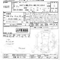 Mercedes-Benz AMG лот № 1537 оценка 4  с аукциона в Японии 5
