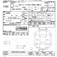 Mercedes-Benz B CLASS лот № 1556 оценка 4.5  с аукциона в Японии 7