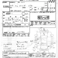Volvo V70 лот № 5386 оценка 3  с аукциона в Японии 4