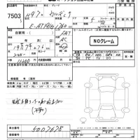 Toyota CALDINA лот № 7503 оценка   с аукциона в Японии 5
