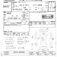 Toyota HIACE лот № 5415 оценка R  с аукциона в Японии 4