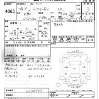 Toyota SUCCEED лот № 4063 оценка 3  с аукциона в Японии 5