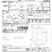 Toyota SOARER лот № 1547 оценка 4  с аукциона в Японии 7