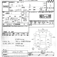 Daihatsu Esse лот № 5692 оценка 3  с аукциона в Японии 4