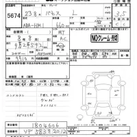 Honda VAMOS лот № 5674 оценка 3.5  с аукциона в Японии 4