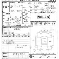 Daihatsu MOVE лот № 5687 оценка 3.5  с аукциона в Японии 4