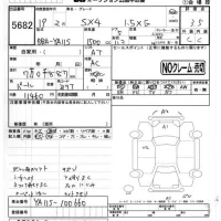 Suzuki SX-4 лот № 5682 оценка 3.5  с аукциона в Японии 4