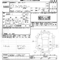 Mazda PREMACY лот № 5660 оценка 3.5  с аукциона в Японии 4