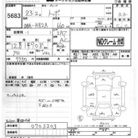 Mitsubishi TOPPO лот № 5683 оценка 3.5  с аукциона в Японии 4