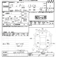 Daihatsu Boon лот № 5666 оценка 3  с аукциона в Японии 4