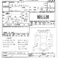 Mazda AZ WAGON лот № 5434 оценка R  с аукциона в Японии 4