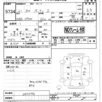 Nissan OTTI лот № 5734 оценка 3.5  с аукциона в Японии 4