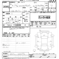 Nissan CLIPPER VAN лот № 3090 оценка 4  с аукциона в Японии 7