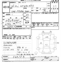 Nissan ATLAS лот № 4516 оценка 3.5  с аукциона в Японии 4