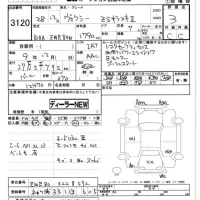 Toyota VOXY лот № 3120 оценка 3  с аукциона в Японии 8