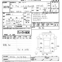 Nissan NOTE лот № 3078 оценка 3.5  с аукциона в Японии 7