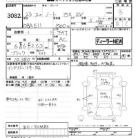 Nissan NOTE лот № 3082 оценка 3  с аукциона в Японии 7