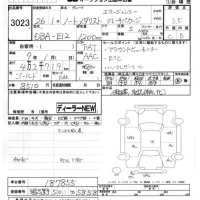 Nissan NOTE лот № 3023 оценка 3.5  с аукциона в Японии 7