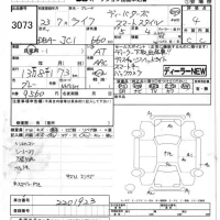 Honda LIFE лот № 3073 оценка 4  с аукциона в Японии 7