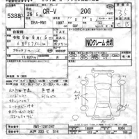 Honda CR-V лот № 5388 оценка 3.5  с аукциона в Японии 4