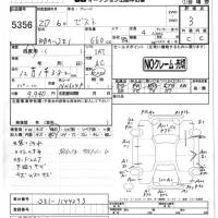 Honda ZEST лот № 5356 оценка 3  с аукциона в Японии 4