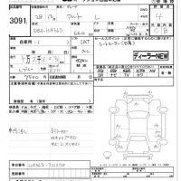 Suzuki ALTO лот № 3091 оценка 4  с аукциона в Японии 7